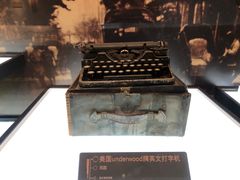 -温州博物馆
