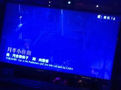 -星光灿烂KTV(金沙店)