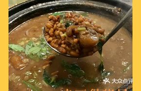 Red Bean Stewed Pig Tail