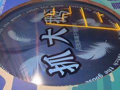 -不可思议减压馆·解压博物馆·摔碗发泄·团建定制