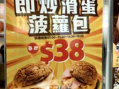 -深仔记茶餐厅(亚士厘道店)