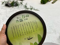 -望湖阁(苏州金鸡湖凯宾斯基大酒店)