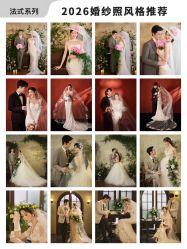 -雅云婚纱摄影工作室旗舰店