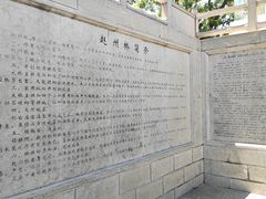 -赵州桥景区