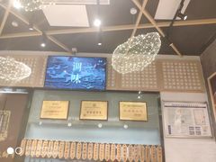 -协茂森老钟家(龙湖滨江天街店)