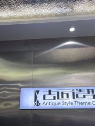 点击看大图 -古匠造型