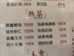 -狗不理(山东路总店)