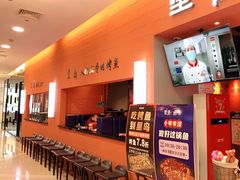 -里岛烤鱼(东港凯虹广场店)