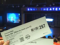 -SNH48星梦剧院
