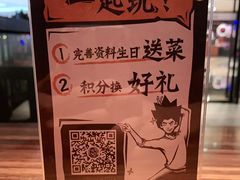 -太二酸菜鱼(广州IFC国金天地店)