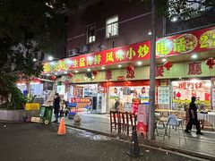 -华源餐厅·海鲜大排档(日月贝店)