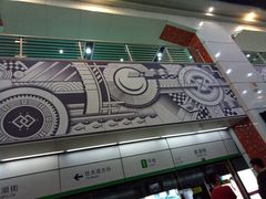 -星湖街(地铁站)