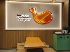 -德克士(海秀东店)