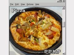 -必胜客(大悦城店)