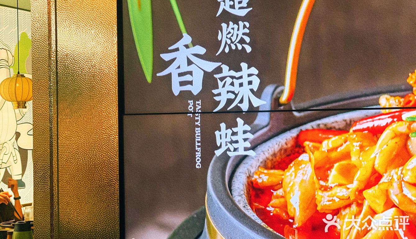 🐸南山益田新店开业6.8折｜价格打折份量不打折‼️肉多到爆
