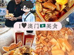 -老day牛杂(官也街总店)
