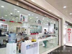 店面-成都华为终端授权服务中心