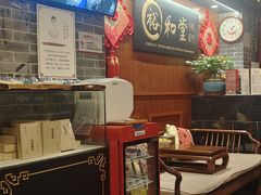 -裕和堂中医推拿艾灸(太古汇臻品店)