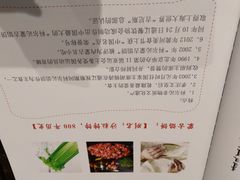 -哈啾嗨·新概念蒙餐(红星新城店)