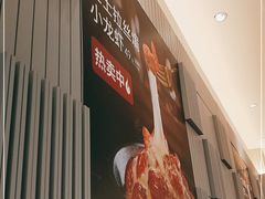 门面-必胜客(远大路店)