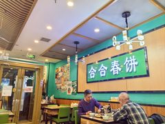 -合合春饼·酱骨·东北菜(潘家园店)