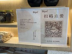 -鲜芋仙(中环百联2店)