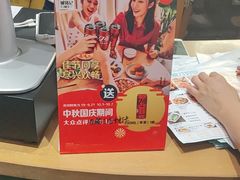 -诚铭记·虾仁汤包·成都小吃(融创店)