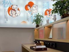 -长风拨筋养身(金虹桥店)