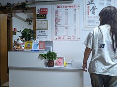 -静沐人生养生馆(佳宁娜分店)
