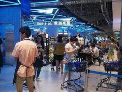 -盒马鲜生(大成店)