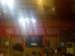 -福春居饺子楼(创业路店)