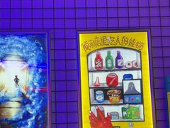 -移动谜城·大笨象密室逃脱(五棵松店)
