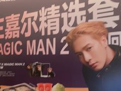 -海底捞火锅(龙岗星河COCO Park店)