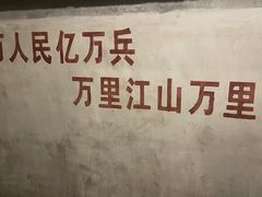 -816工程景区