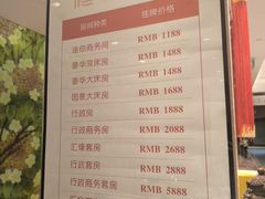 -扬州瘦西湖汇金酒店