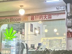 -宁曼路
