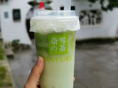 -奈雪的茶(亨特国际广场店)