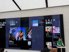 -Apple零售店(苏州店)