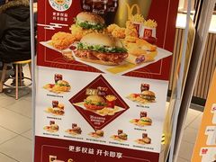 -麦当劳(东石东一路店)
