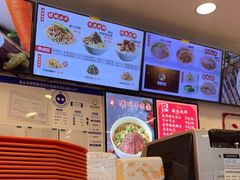 -新川面馆(新街口二店)