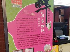 -小方的面(徐家汇店)