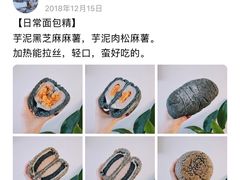 -谷艺烘焙
