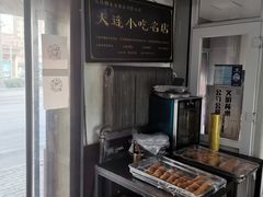 -糯米香(长江路店)