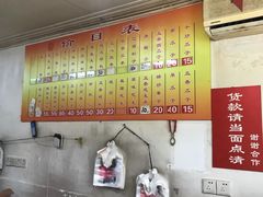 -王老头炒货(天坛东路店)