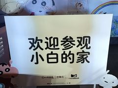 -杭州湖滨in77