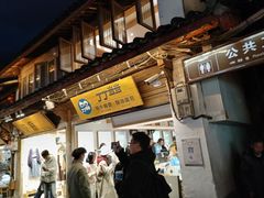 -丁丁&当当牦牛酸奶·酥油面包(官门口店)