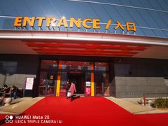 -永旺黄岛购物中心