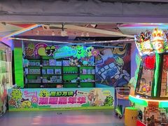 -阿尔法Game Station(中山路店)