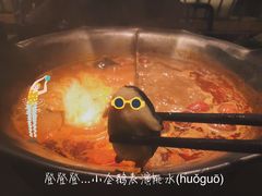 -湊湊火锅·茶憩(东城万达店)