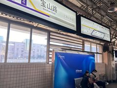 -宝山路(地铁站)